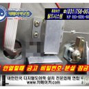 신일금고