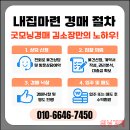 포항시북구35 이미지