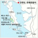 ‘서해안의 베니스’가 열린다 이미지