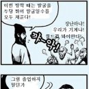 고미사