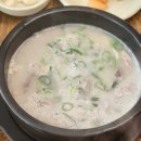 무봉리토종순대국 이미지