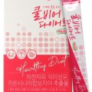 원샷비어 이미지