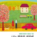 행복한병원 이미지