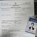 안정행정사사무소 이미지