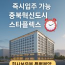 스타플렉스 이미지