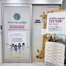 성보병원 | 3차 영유아검진 시기는 언제? 예약부터 문진표 작성, 돌아기 검진 후기까지