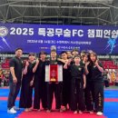 경희대 흑추관 정무도장 이미지