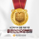 선린요양병원 이미지