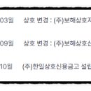 영산로 87번길 이미지