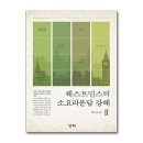 소요리 - 송파구 백제고분로41길 33 | 소요리