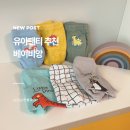 남아 기저귀 떼기 부드럽고 편한 유아팬티 유아드로즈 베이비앙