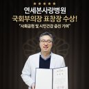 부천본정형외과의원 이미지