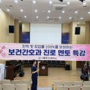 서울동산고등학교 이미지