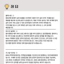 프리즘코퍼레이션