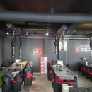 그 고기집 이미지