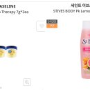 이브스 테라피
