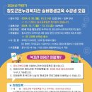 청도군노인복지관 네이버블로그