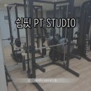 1:1 PT Studio Gymcoming | [서울 성북] 쉼핏 PT STUDIO || 새로 오픈한 여성 전용 성신여대pt 안암pt 스튜디오