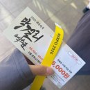 더(The)과일 | 2026 대한민국 막걸리 엑스포 막스포 후기 Maxpo에서 최애 막걸리 찾기 대장정