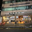 새동네 목장 네이버블로그