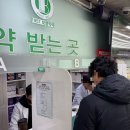 건승약국 | 프로페시아 하나로 이렇게까지 생각하게 될 줄은?