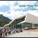 대아세탁소 이미지