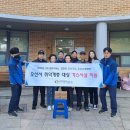 대운가스