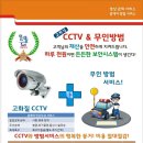 고려정보통신 이미지