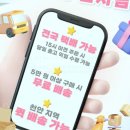 두정동 전자담배, 천안 멀티 방문 후기! 깔끔하고 편리한 전자담배 전문점