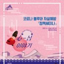 이야기잇다 이미지