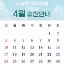 노승현내과 이미지