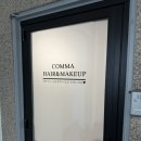 수연헤어 | 꼼마헤어&amp;메이크업 | 내추럴 메이크업 &amp; 헤어 by 수연 디자이너님 후기 | 홍대메이크업 연남동 증사...