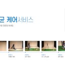 나이스스크린골프장