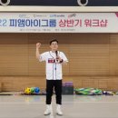 (주)피앰아이 네이버블로그