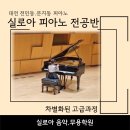 더-실로아 네이버블로그