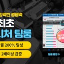 욜로PC - 합천군 동서로 83-1 | 욜로PC