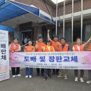 평기축산 네이버블로그