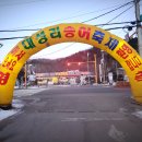 구운천 | 청평북한강대성리송어축제