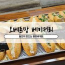 오베르망속초중앙시장직영점