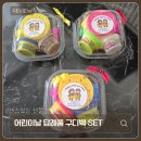칼라링 | 어린이날답례품 센스있는 선물! 유쟈상점 플레이도우&LED칼라링 구디백세트 후기