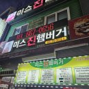 쇼핑로25번길 이미지