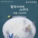 청목1 이미지