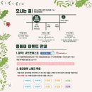 즐거운우리동네협동조합 이미지