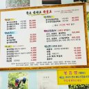 팔도돼지국밥 | 포항 오리백숙맛집 팔도돼지국밥 재방문 식사후기