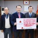 대한민국상이군경회제주특별자치도지부 이미지