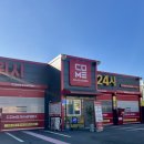 컴인워시 대전점 이미지