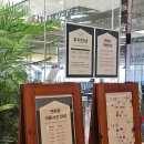 344 | [결혼준비] 로프트가든344 시식 후기