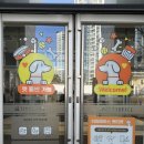 비글구조네트워크 동물메디컬센터 | 비글구조네트워크 구조견입양제 : 리홈마켓 봉사활동 후기