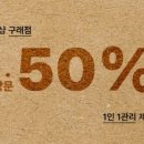 더풋샵김포한강 이미지