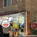 오늘도옴서감서 이미지